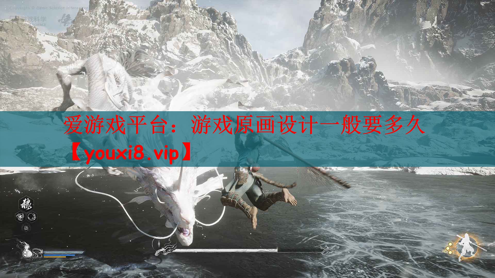 爱游戏平台：游戏原画设计一般要多久