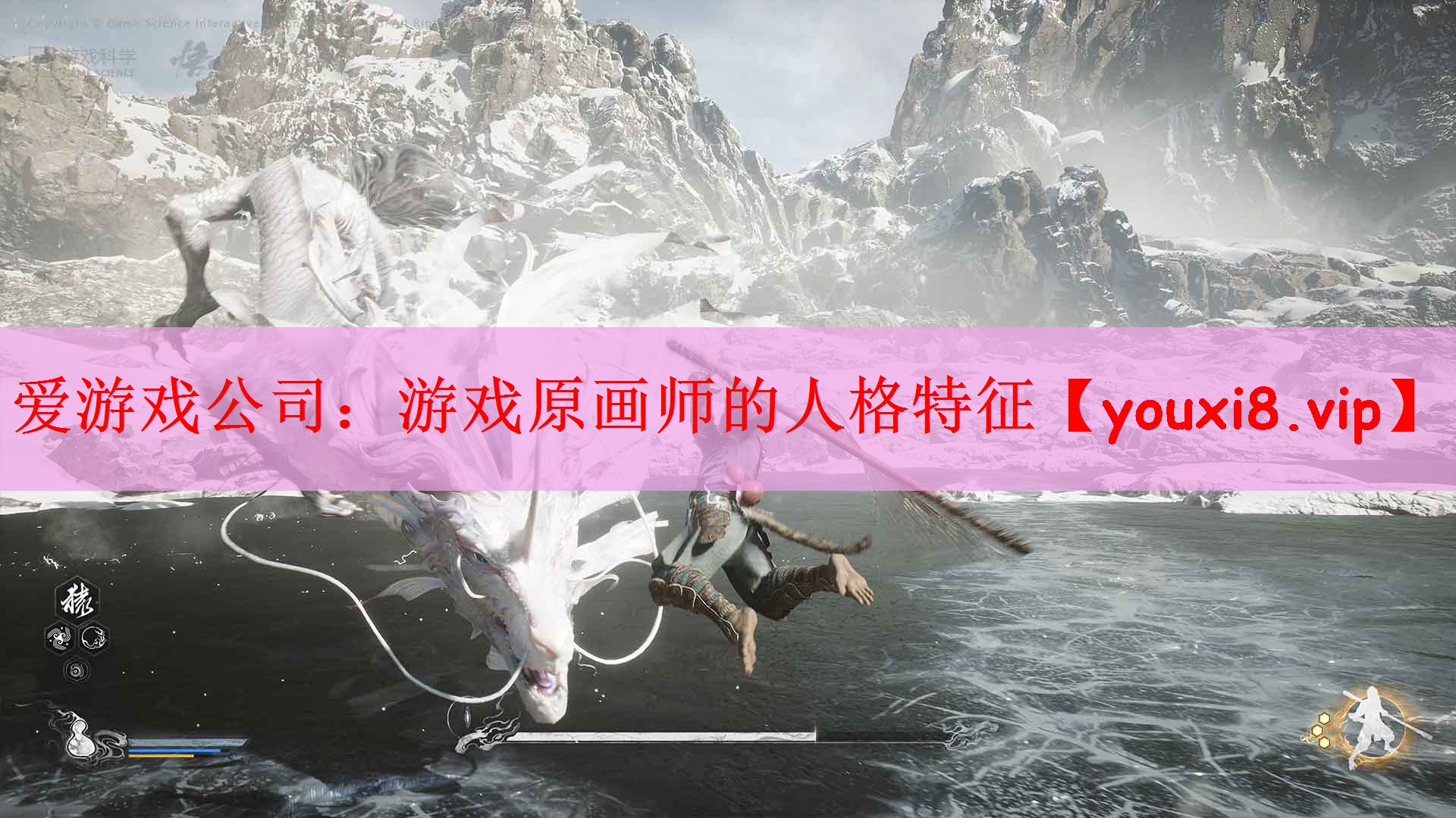 爱游戏公司：游戏原画师的人格特征