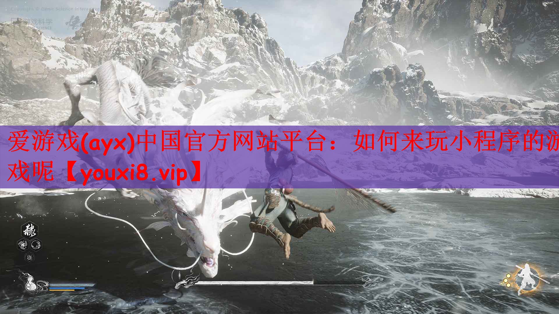 爱游戏(ayx)中国官方网站平台：如何来玩小程序的游戏呢