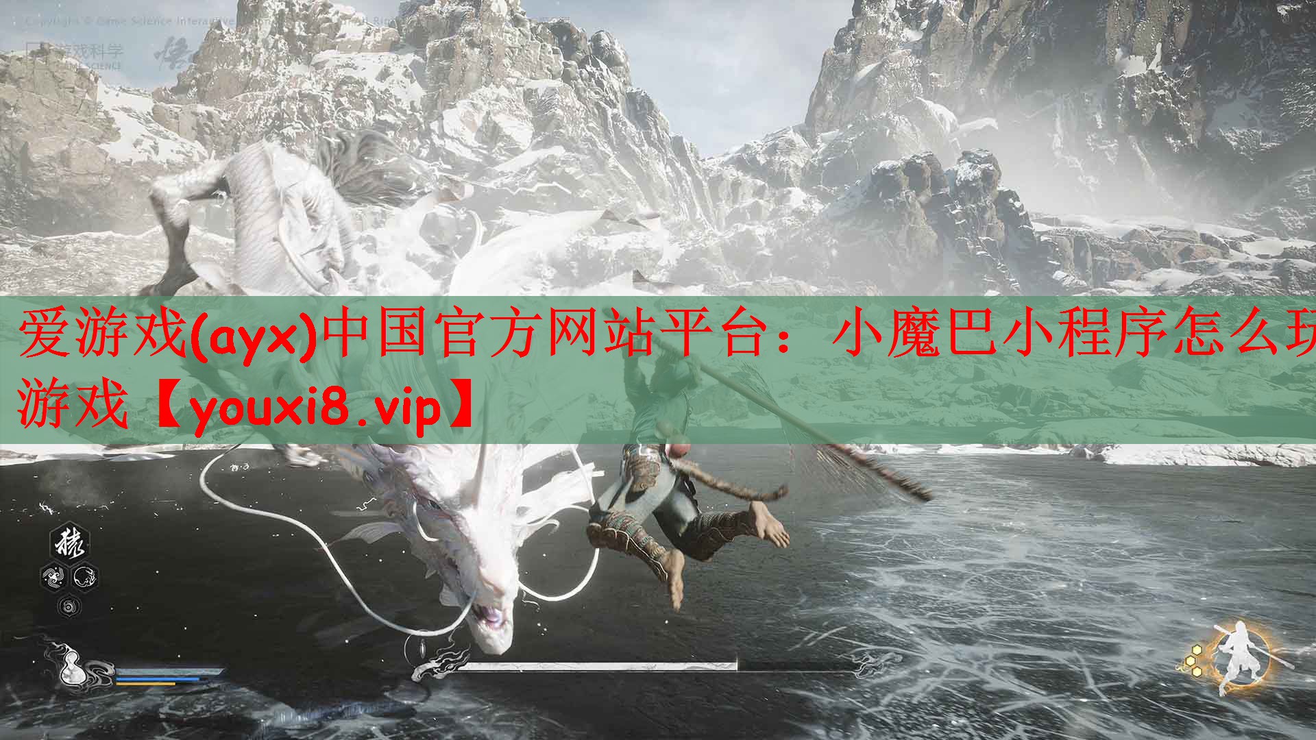 爱游戏(ayx)中国官方网站平台：小魔巴小程序怎么玩游戏