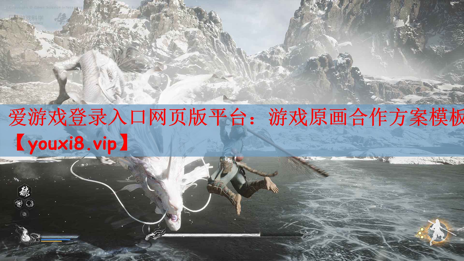 爱游戏登录入口网页版平台：游戏原画合作方案模板