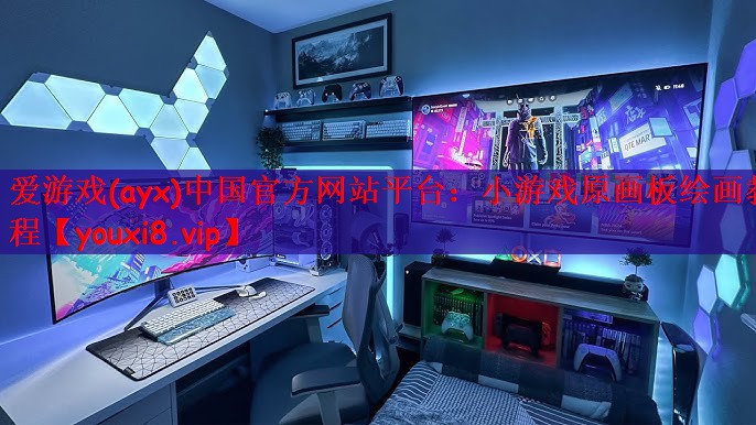 小游戏原画板绘画教程