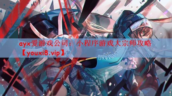 小程序游戏大宗师攻略