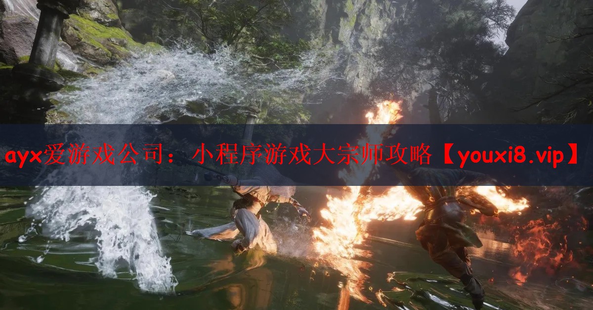 小程序游戏大宗师攻略