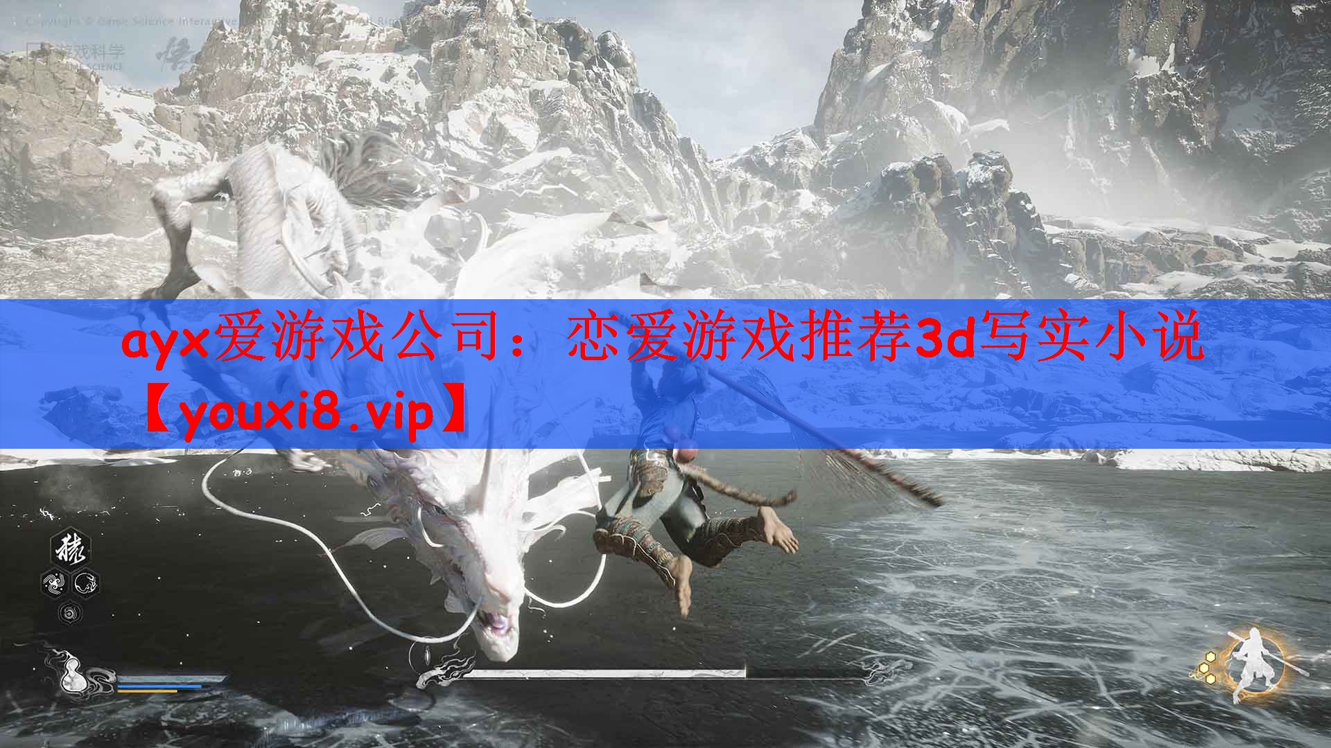恋爱游戏推荐3d写实小说