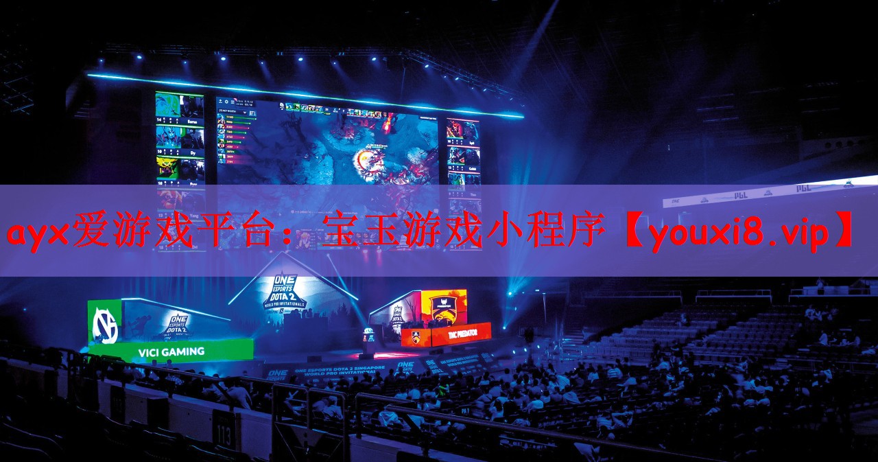 宝玉游戏小程序