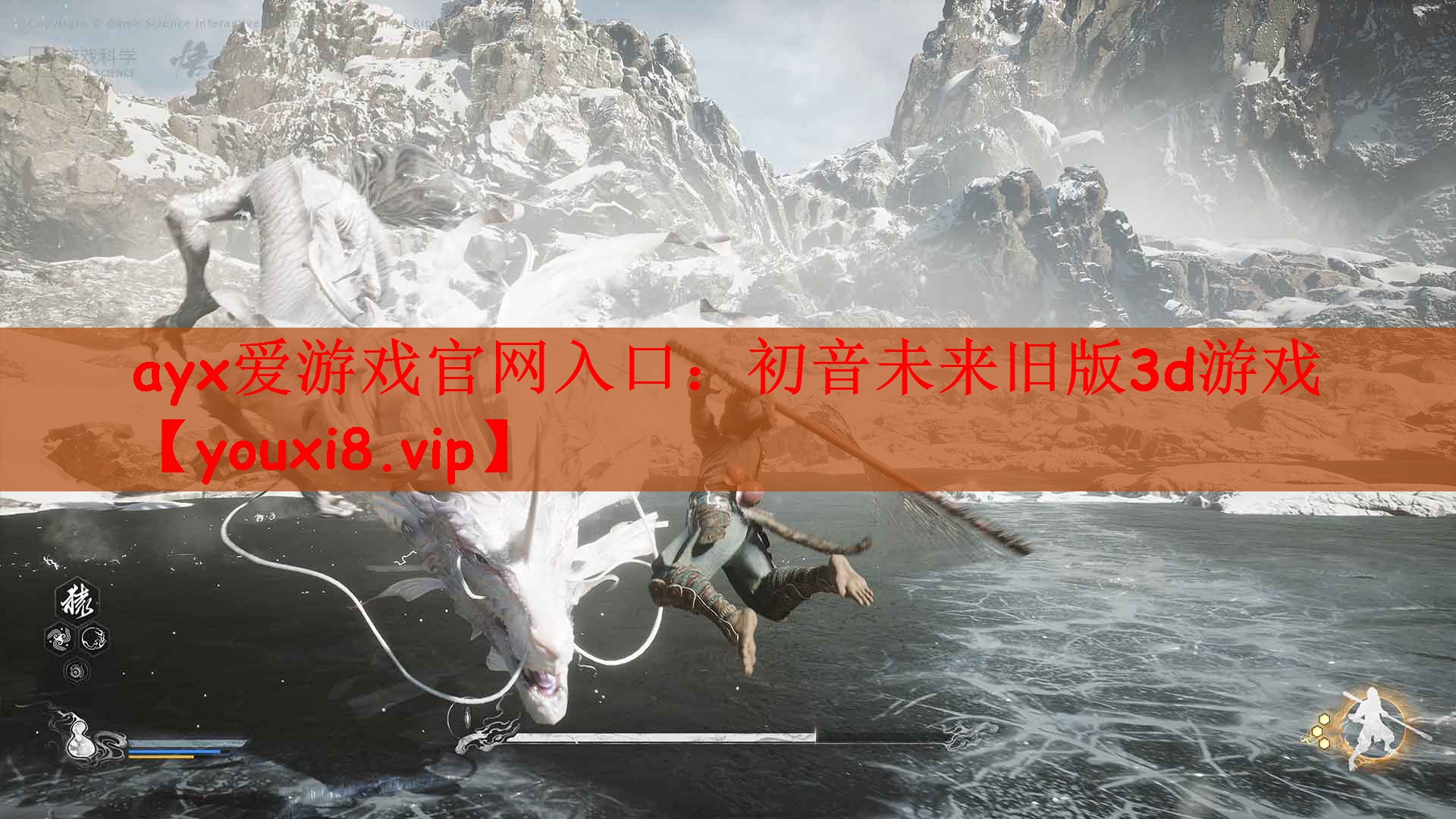 初音未来旧版3d游戏