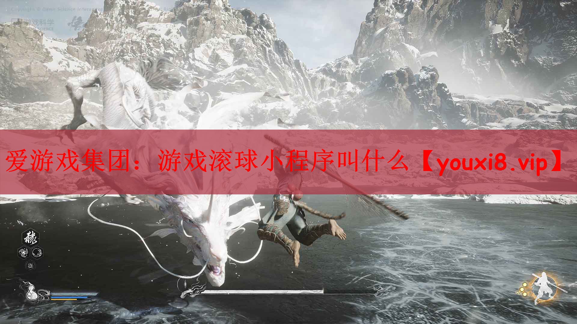 游戏滚球小程序叫什么