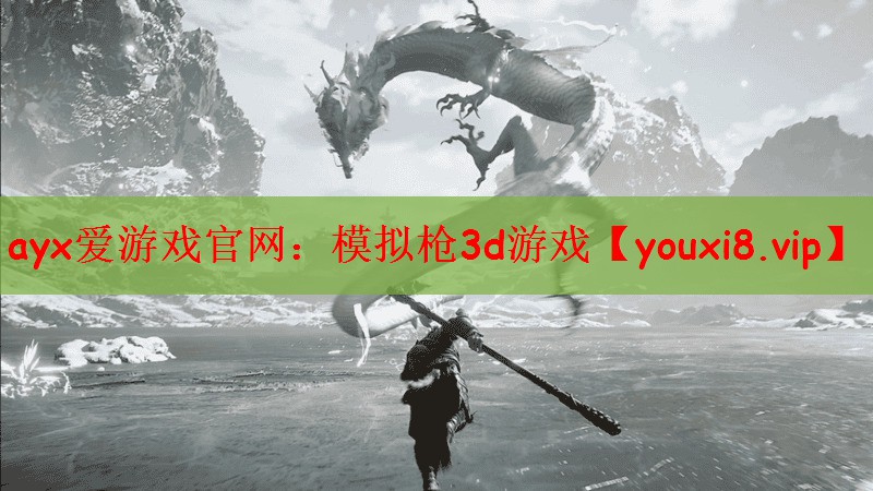模拟枪3d游戏